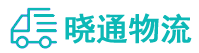 成都到平湖市物流公司